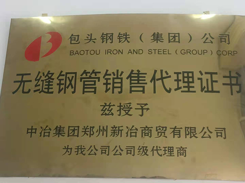 榮譽資質(zhì)